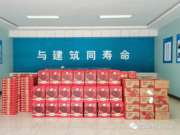 情暖中秋，愛(ài)在歐西！