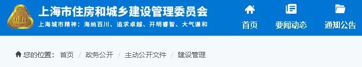 防水：住建部門發(fā)文——轉(zhuǎn)包、掛靠、拖欠清出建筑市場(chǎng)