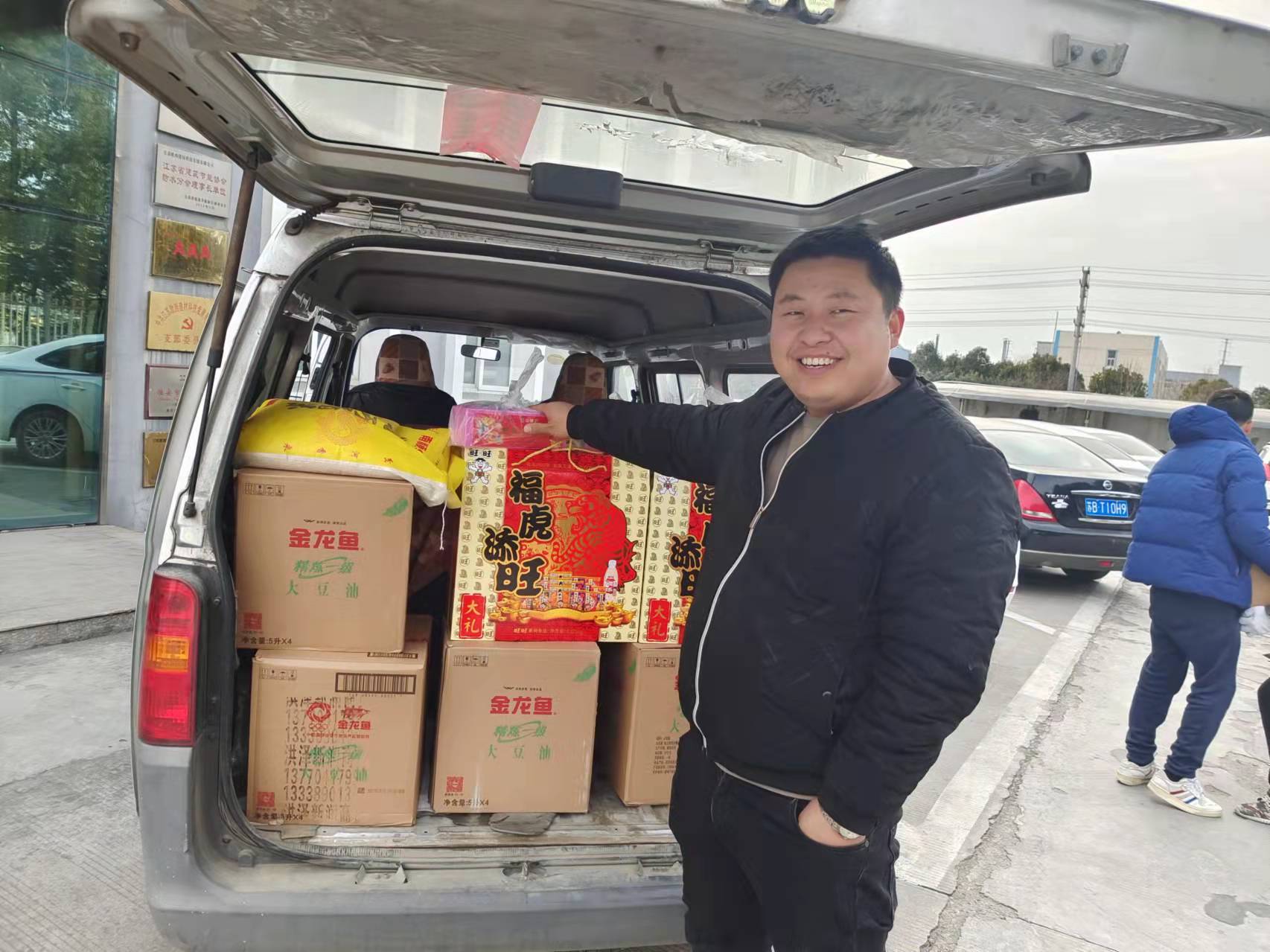 賀新春！福利到！公司為全體員工發(fā)放春節(jié)福利