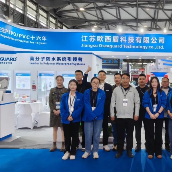 2025上海防水展完美收官，歐西盾以實(shí)力定格精彩！